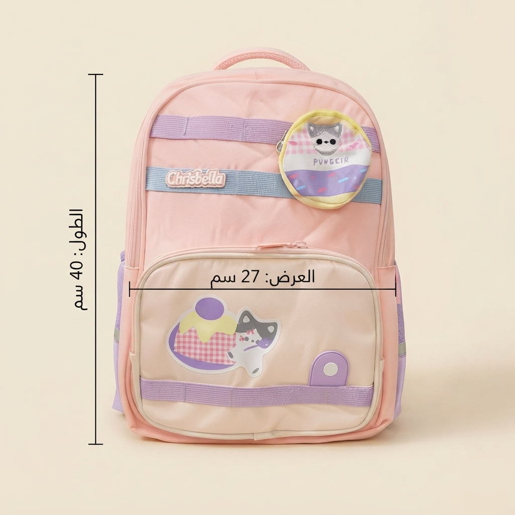 Cartable Premium 1010
