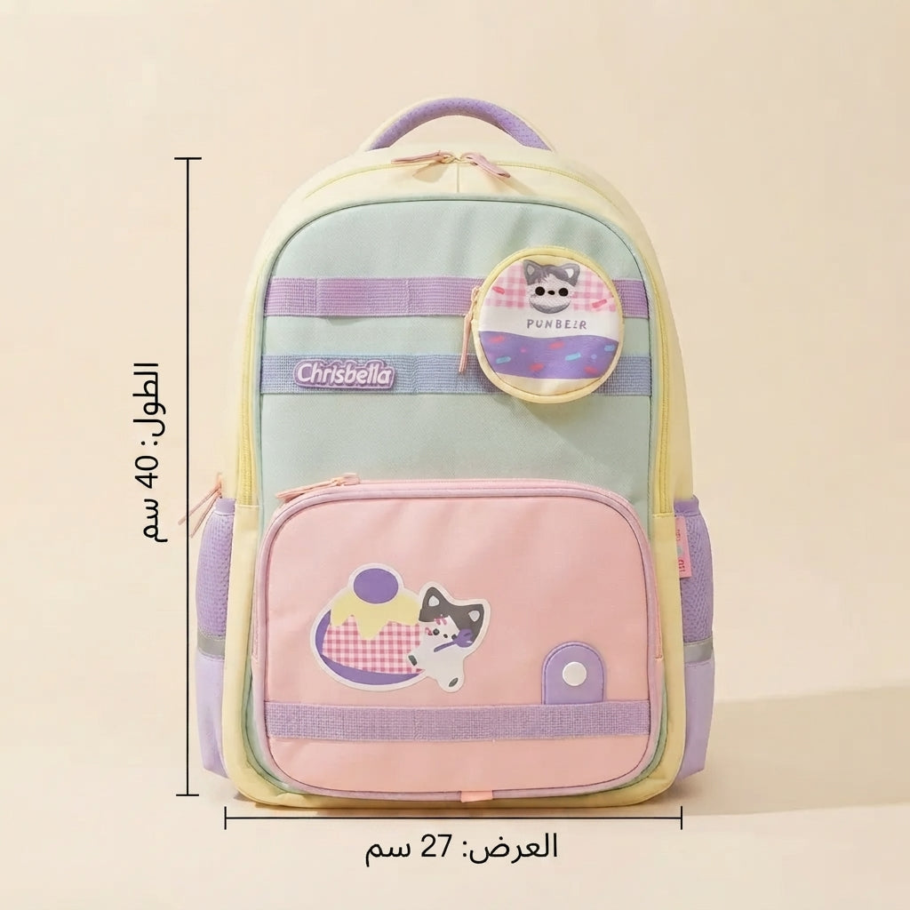 Cartable Premium 1010