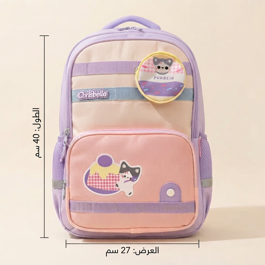 Cartable Premium 1010