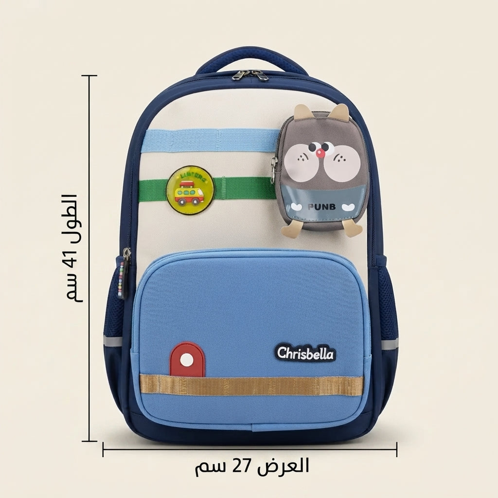 Cartable Premium 1011